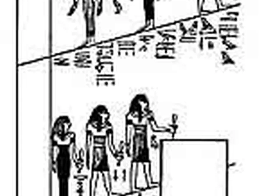 Book Am-Tuat source plate 08300 with Egyptian underworld imagery and hieroglyphic text.