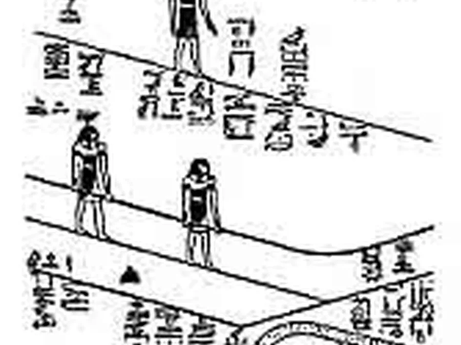 Book Am-Tuat source plate 09900 with Egyptian underworld imagery and hieroglyphic text.