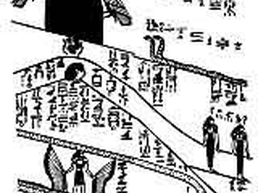 Book Am-Tuat source plate 10300 with Egyptian underworld imagery and hieroglyphic text.
