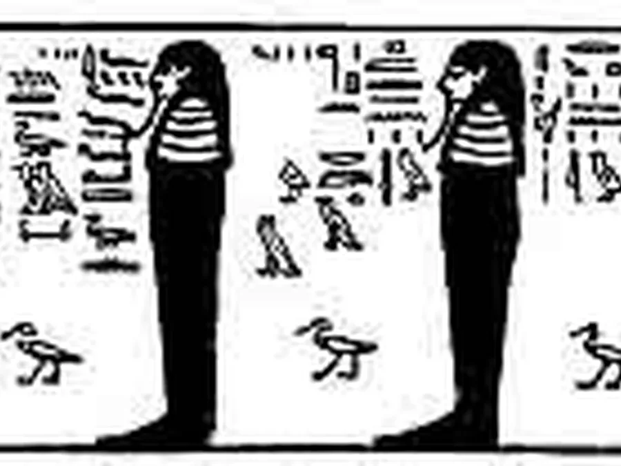 Book Am-Tuat source plate 11902 with Egyptian underworld imagery and hieroglyphic text.