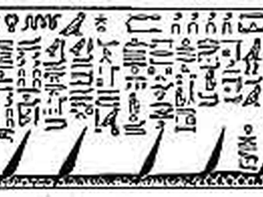 Book Am-Tuat source plate 14200 with Egyptian underworld imagery and hieroglyphic text.