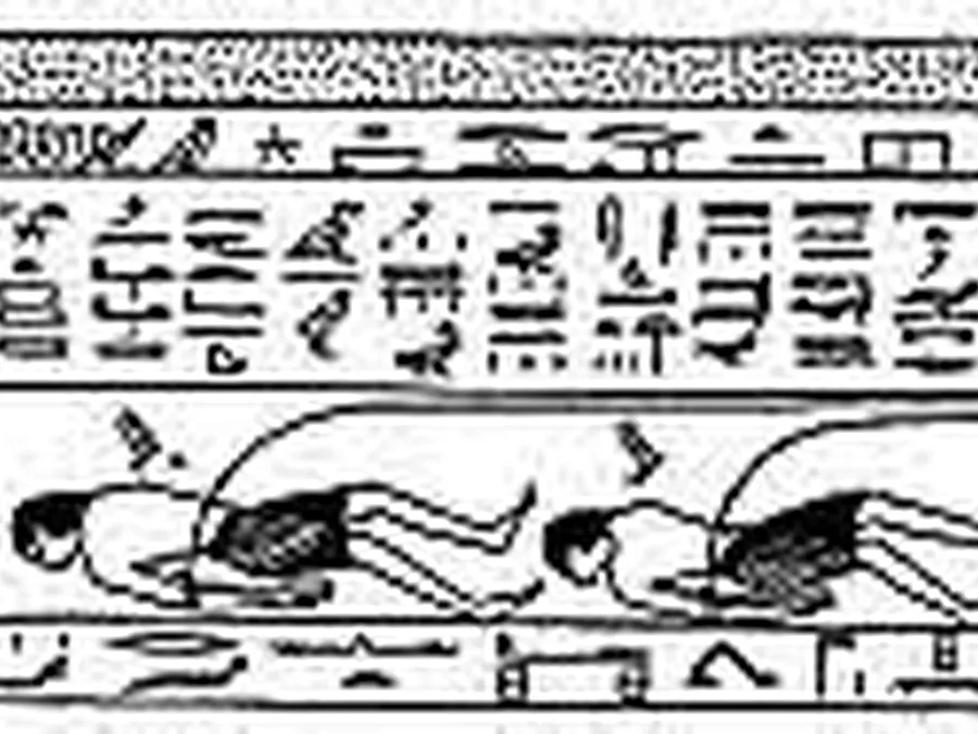 Book Am-Tuat source plate 15000 with Egyptian underworld imagery and hieroglyphic text.