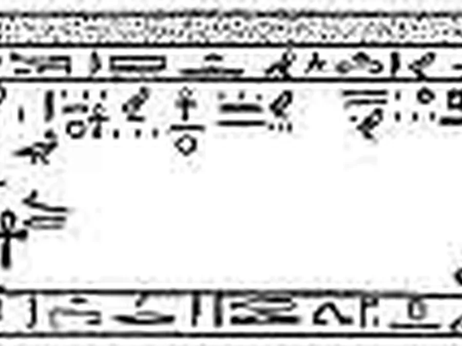 Book Am-Tuat source plate 15101 with Egyptian underworld imagery and hieroglyphic text.