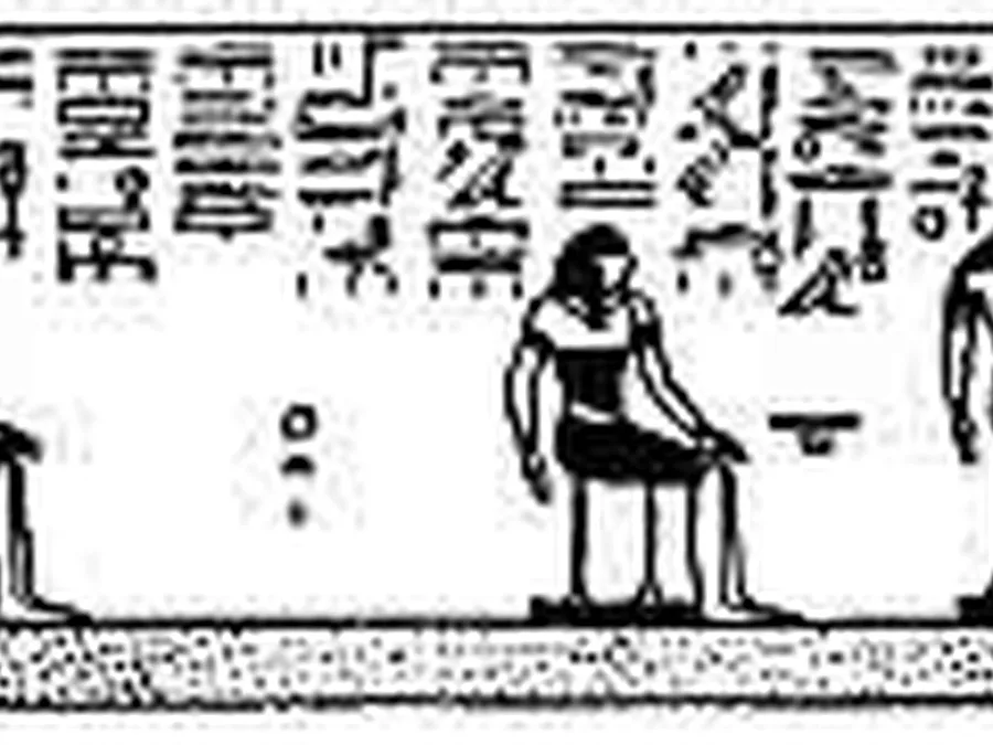 Book Am-Tuat source plate 17900 with Egyptian underworld imagery and hieroglyphic text.