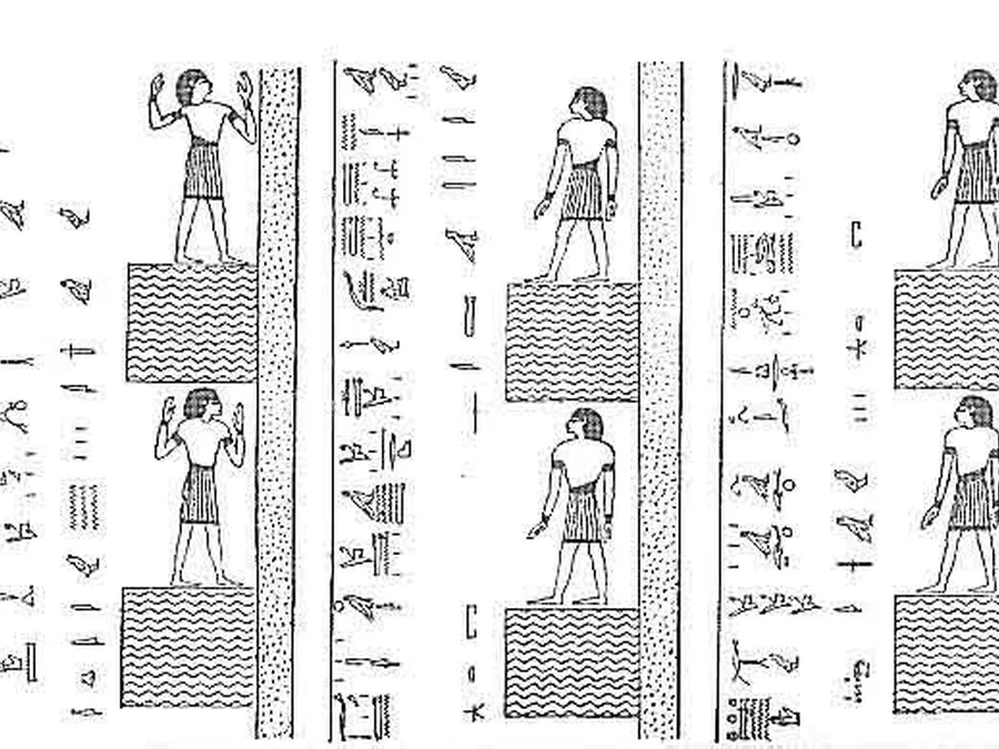 Book Am-Tuat source plate 22700 with Egyptian underworld imagery and hieroglyphic text.