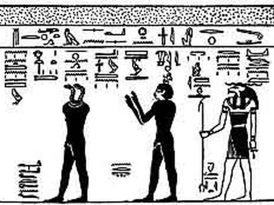 Book Am-Tuat source plate 24400 with Egyptian underworld imagery and hieroglyphic text.