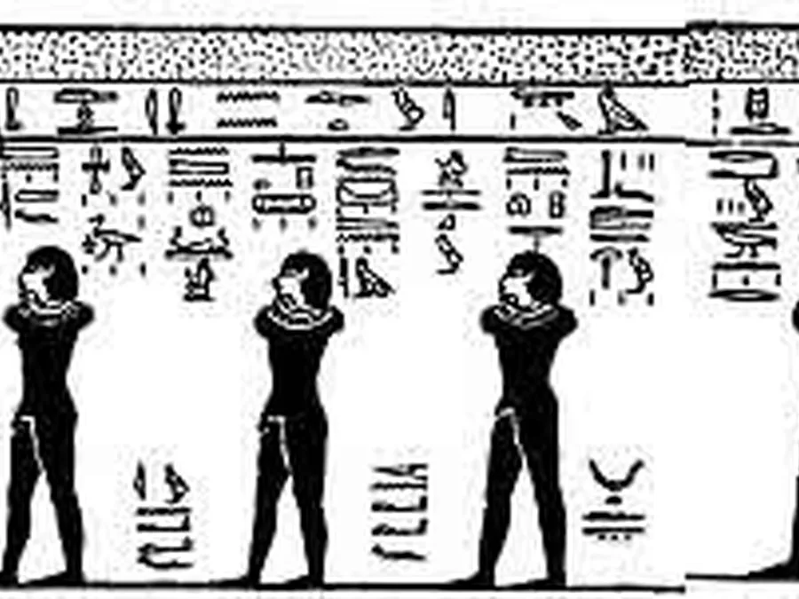 Book Am-Tuat source plate 24500 with Egyptian underworld imagery and hieroglyphic text.