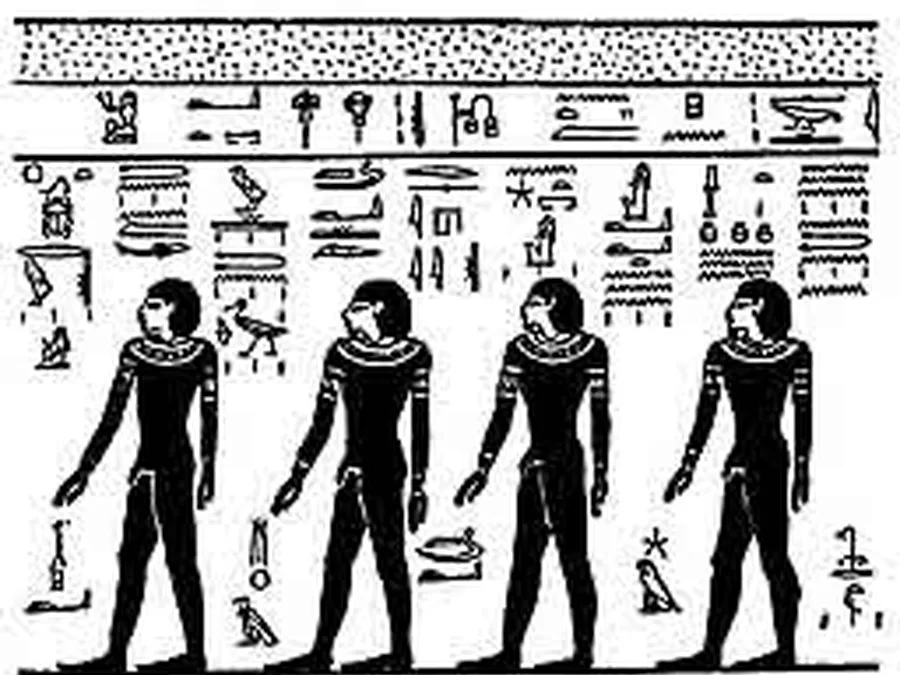 Book Am-Tuat source plate 24501 with Egyptian underworld imagery and hieroglyphic text.