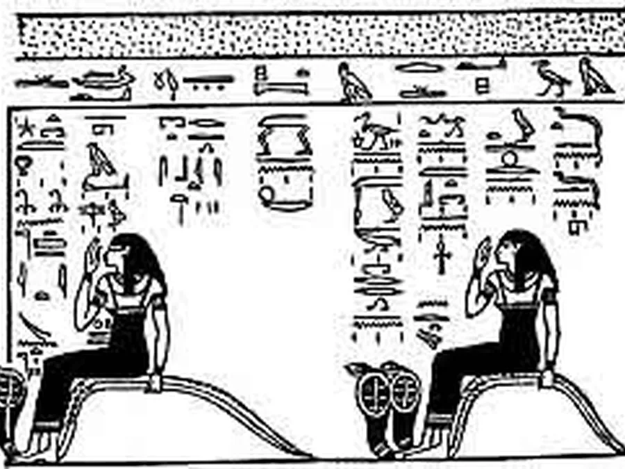Book Am-Tuat source plate 24701 with Egyptian underworld imagery and hieroglyphic text.