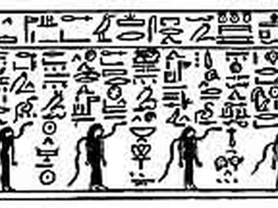 Book Am-Tuat source plate 26500 with Egyptian underworld imagery and hieroglyphic text.