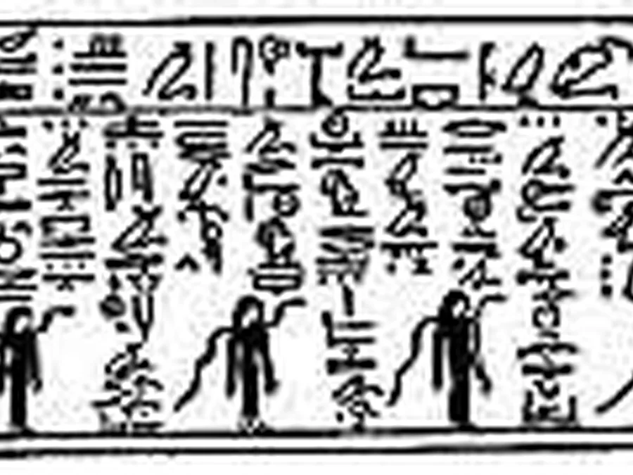 Book Am-Tuat source plate 26600 with Egyptian underworld imagery and hieroglyphic text.