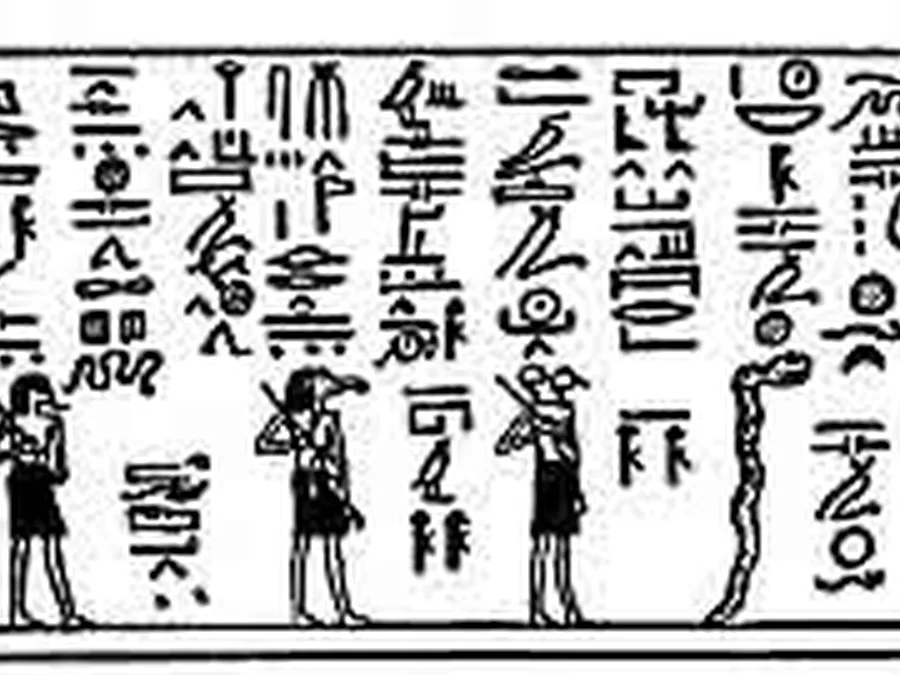 Book Am-Tuat source plate 27300 with Egyptian underworld imagery and hieroglyphic text.