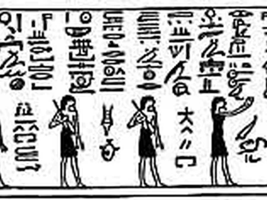 Book Am-Tuat source plate 27301 with Egyptian underworld imagery and hieroglyphic text.