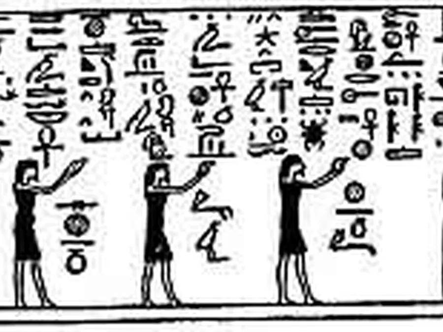 Book Am-Tuat source plate 27302 with Egyptian underworld imagery and hieroglyphic text.