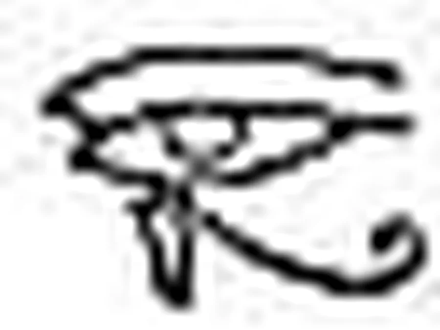 Book Am-Tuat source plate utchat with Egyptian underworld imagery and hieroglyphic text.