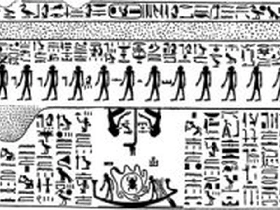 Book of Gates source plate 08100 with Egyptian underworld imagery and hieroglyphic text.