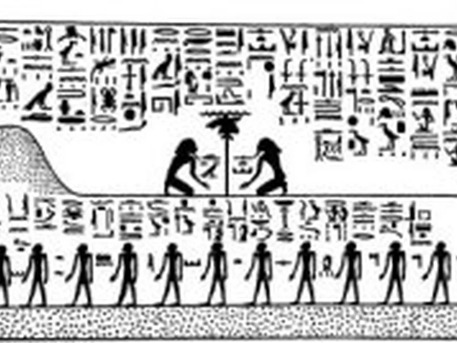 Book of Gates source plate 08300 with Egyptian underworld imagery and hieroglyphic text.