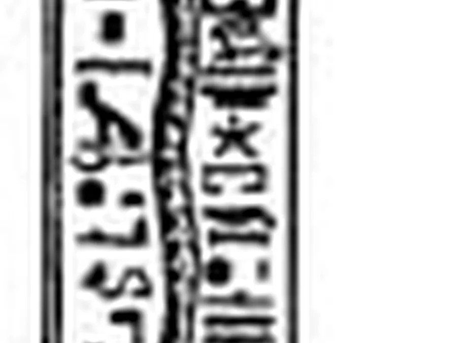Book of Gates source plate 08700 with Egyptian underworld imagery and hieroglyphic text.