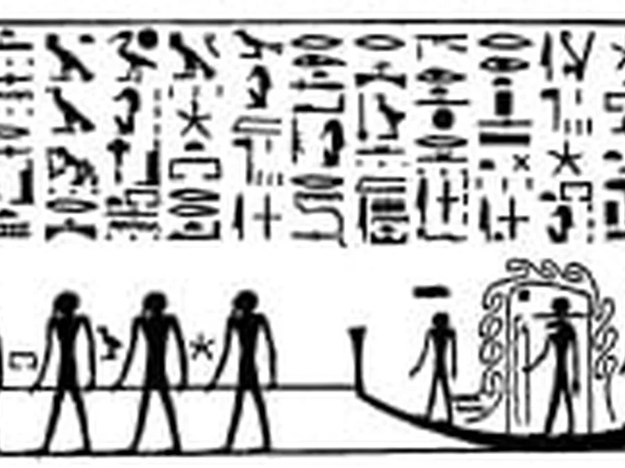 Book of Gates source plate 08800 with Egyptian underworld imagery and hieroglyphic text.