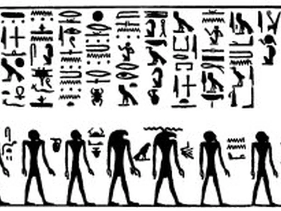 Book of Gates source plate 08900 with Egyptian underworld imagery and hieroglyphic text.