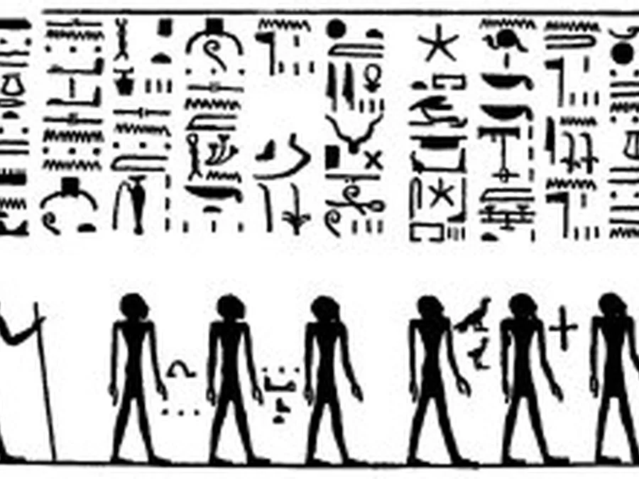 Book of Gates source plate 08901 with Egyptian underworld imagery and hieroglyphic text.