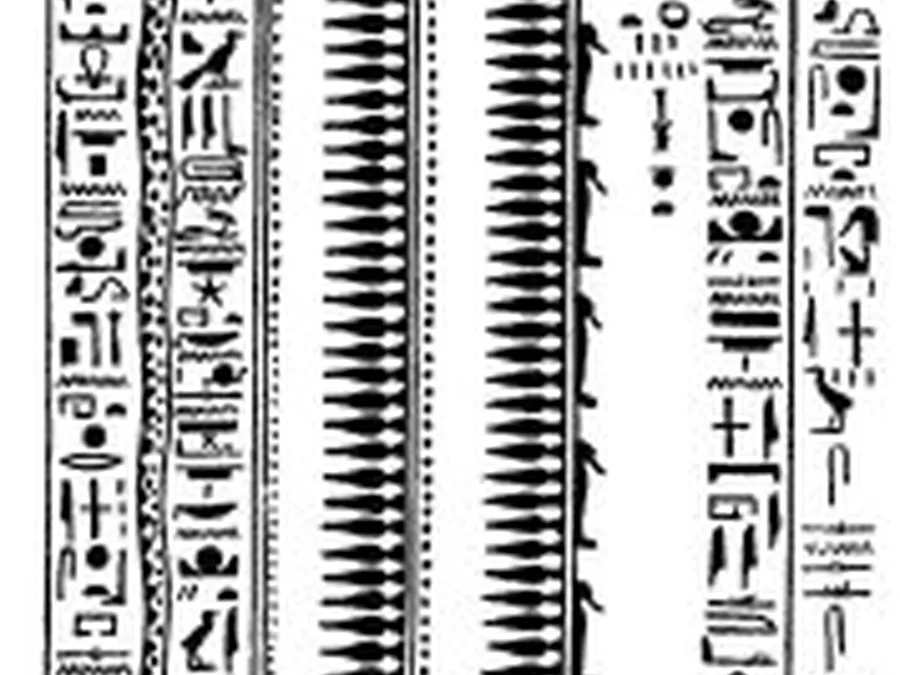Book of Gates source plate 10100 with Egyptian underworld imagery and hieroglyphic text.