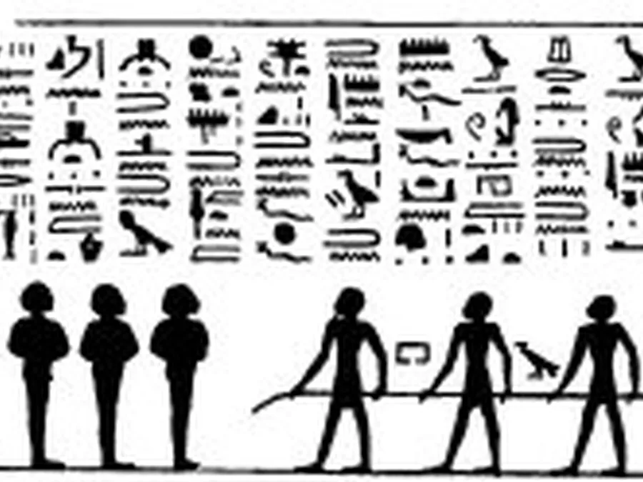 Book of Gates source plate 10700 with Egyptian underworld imagery and hieroglyphic text.