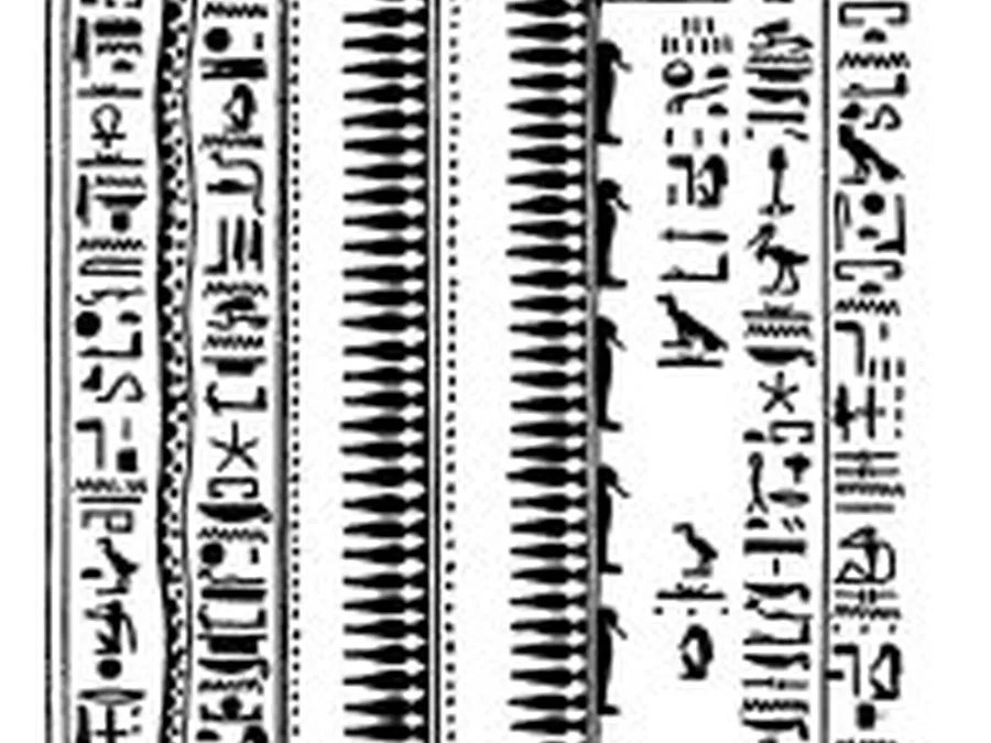 Book of Gates source plate 12100 with Egyptian underworld imagery and hieroglyphic text.