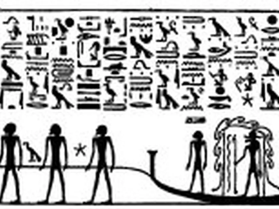 Book of Gates source plate 12300 with Egyptian underworld imagery and hieroglyphic text.