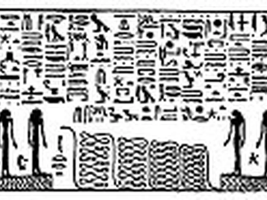 Book of Gates source plate 12302 with Egyptian underworld imagery and hieroglyphic text.