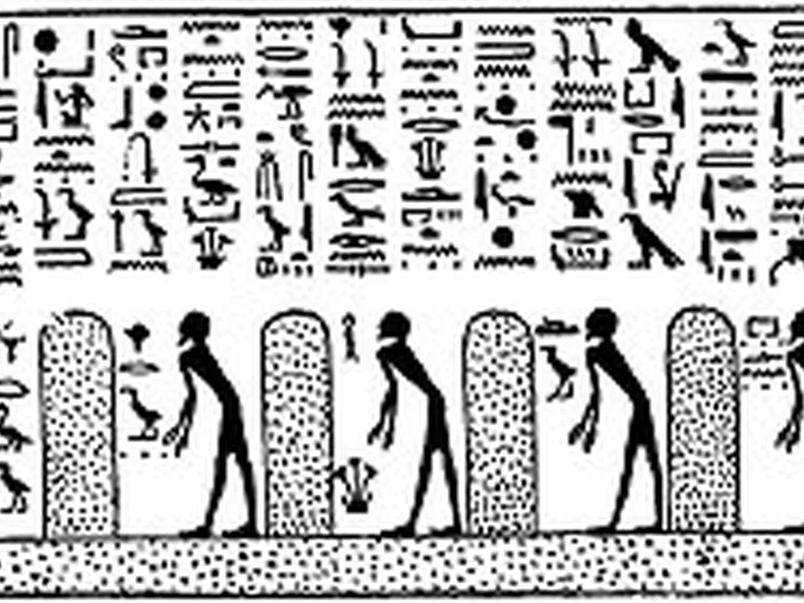 Book of Gates source plate 13702 with Egyptian underworld imagery and hieroglyphic text.