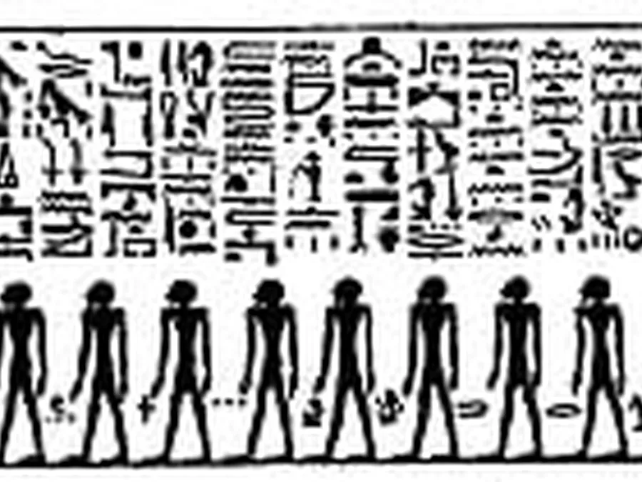 Book of Gates source plate 14500 with Egyptian underworld imagery and hieroglyphic text.