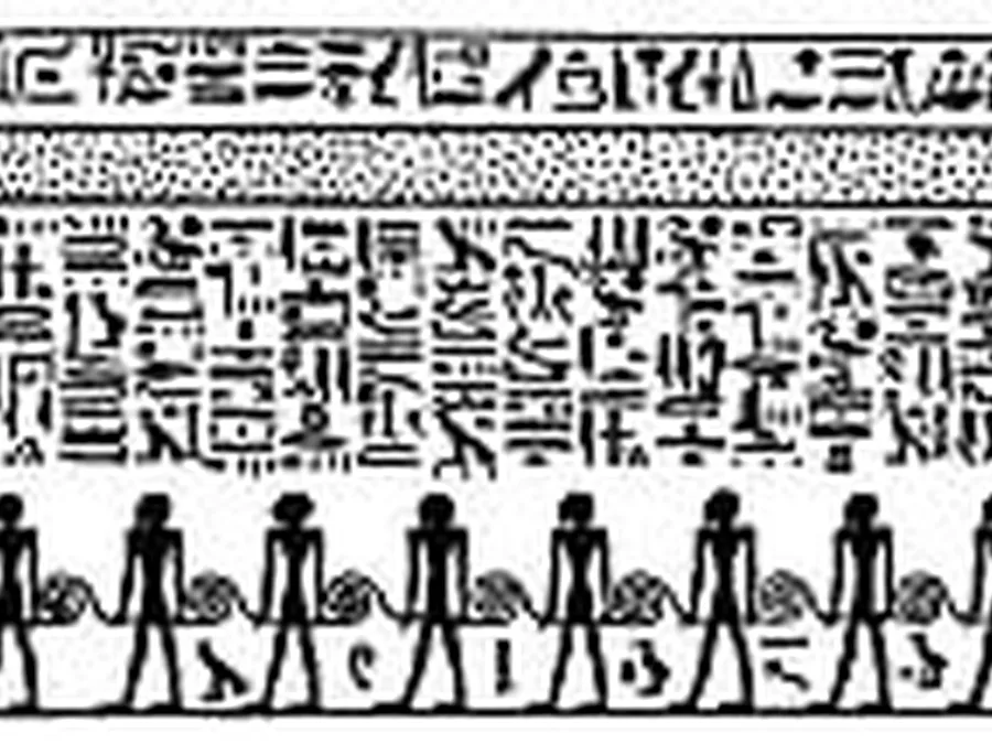 Book of Gates source plate 14900 with Egyptian underworld imagery and hieroglyphic text.