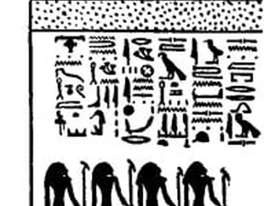 Book of Gates source plate 15000 with Egyptian underworld imagery and hieroglyphic text.