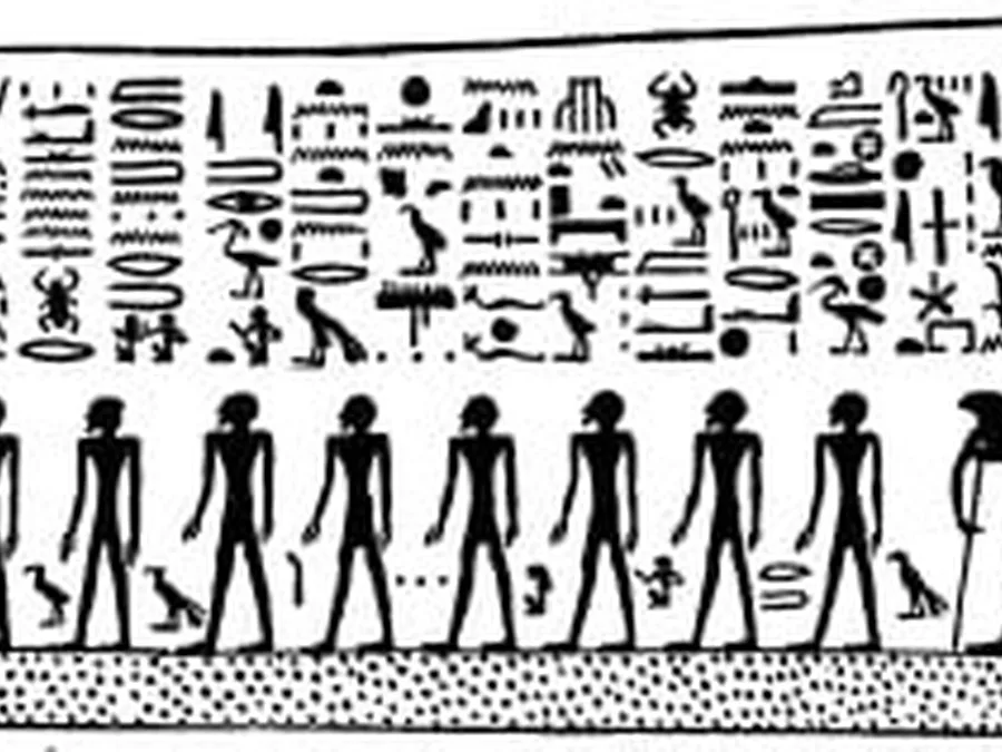 Book of Gates source plate 15300 with Egyptian underworld imagery and hieroglyphic text.