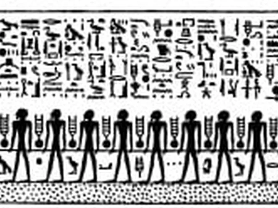 Book of Gates source plate 15500 with Egyptian underworld imagery and hieroglyphic text.
