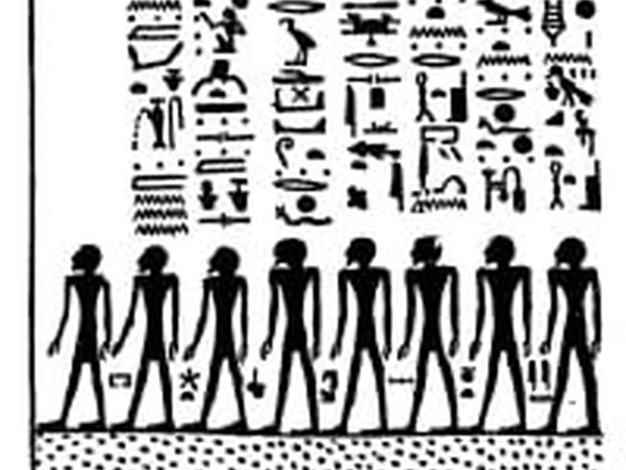 Book of Gates source plate 15600 with Egyptian underworld imagery and hieroglyphic text.