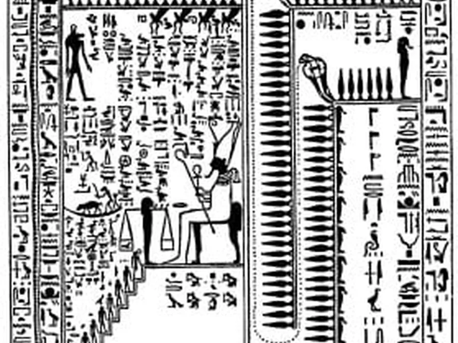 Book of Gates source plate 15900 with Egyptian underworld imagery and hieroglyphic text.