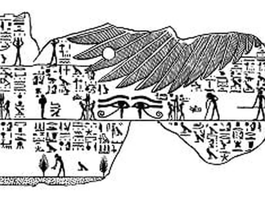 Book of Gates source plate 17200 with Egyptian underworld imagery and hieroglyphic text.