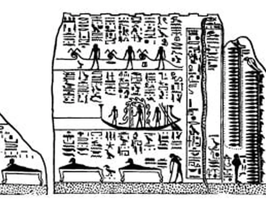 Book of Gates source plate 19200 with Egyptian underworld imagery and hieroglyphic text.