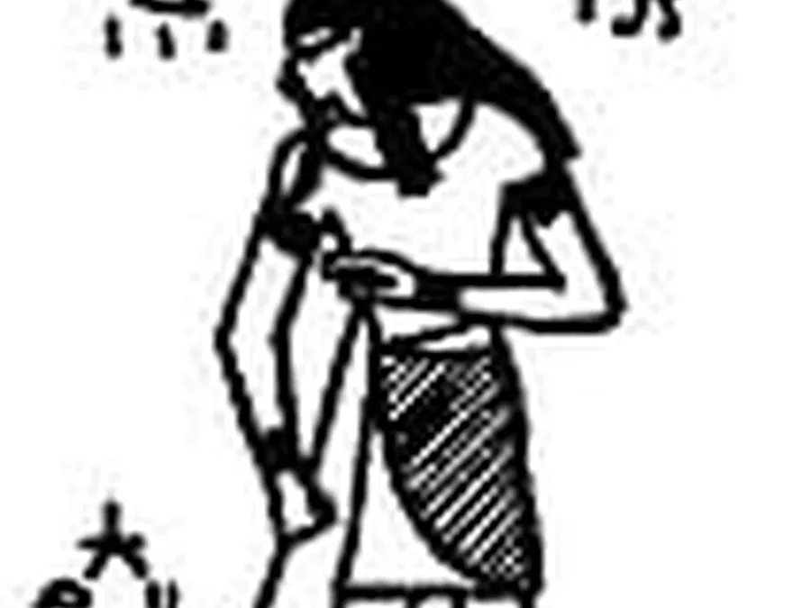Book of Gates source plate 21000 with Egyptian underworld imagery and hieroglyphic text.