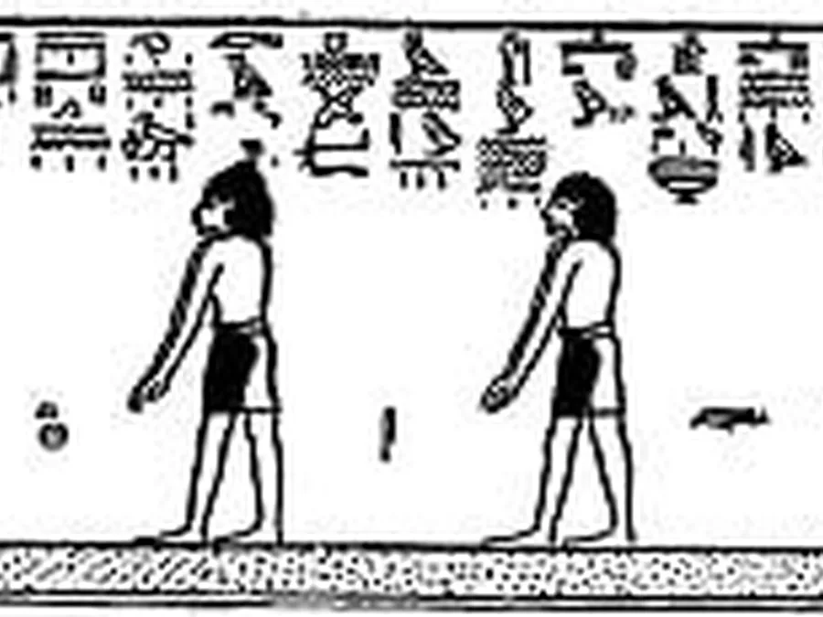 Book of Gates source plate 21300 with Egyptian underworld imagery and hieroglyphic text.