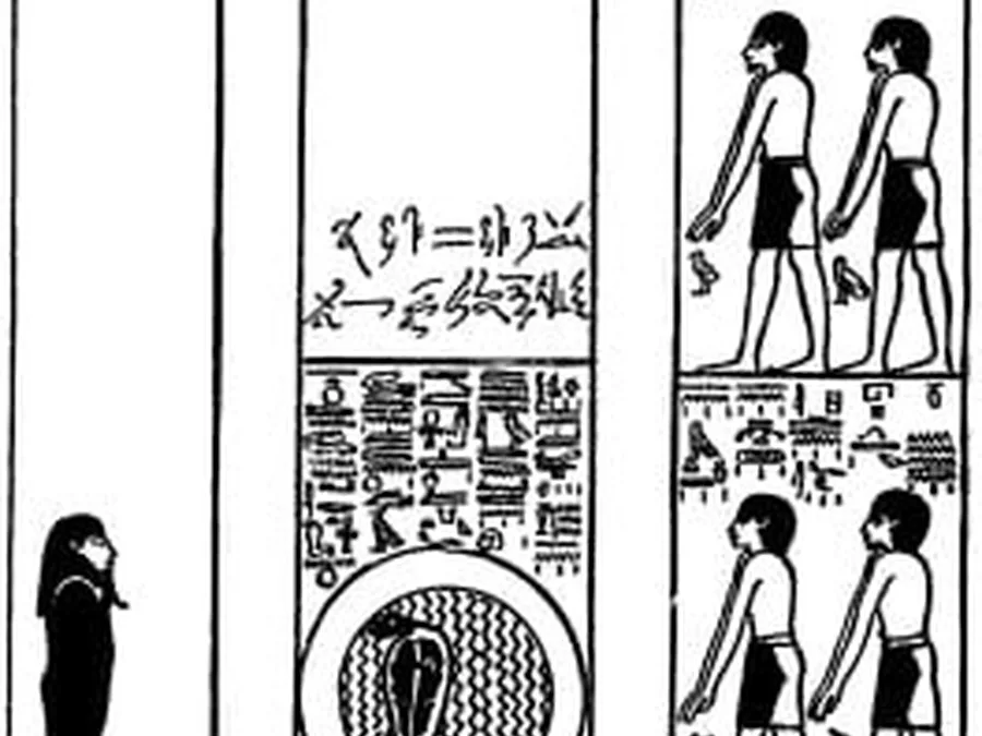Book of Gates source plate 21301 with Egyptian underworld imagery and hieroglyphic text.