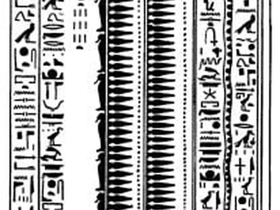 Book of Gates source plate 22100 with Egyptian underworld imagery and hieroglyphic text.