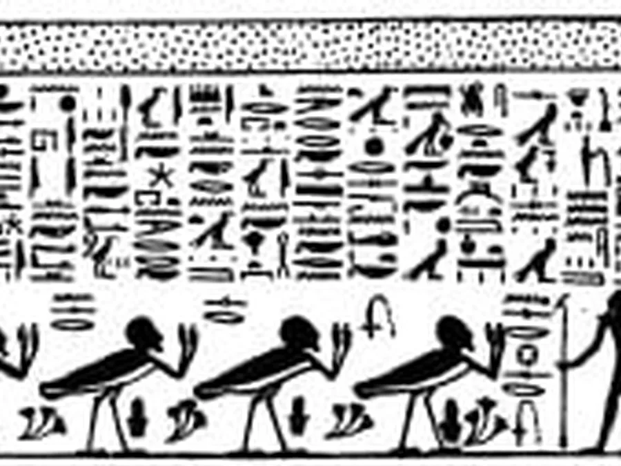 Book of Gates source plate 23100 with Egyptian underworld imagery and hieroglyphic text.
