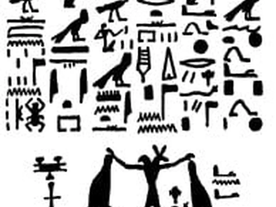 Book of Gates source plate 24700 with Egyptian underworld imagery and hieroglyphic text.