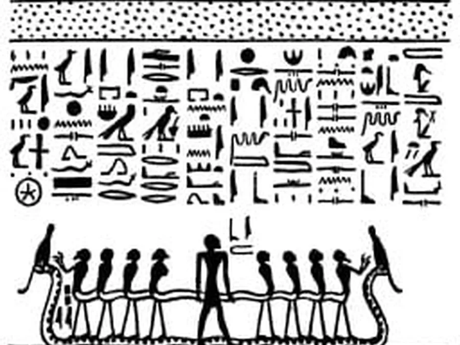 Book of Gates source plate 25100 with Egyptian underworld imagery and hieroglyphic text.
