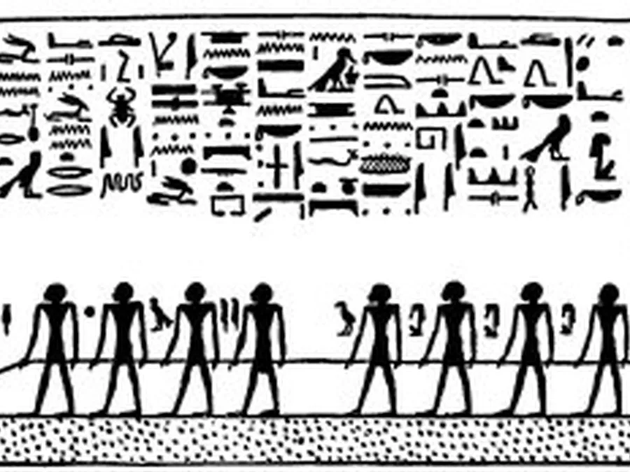 Book of Gates source plate 25800 with Egyptian underworld imagery and hieroglyphic text.