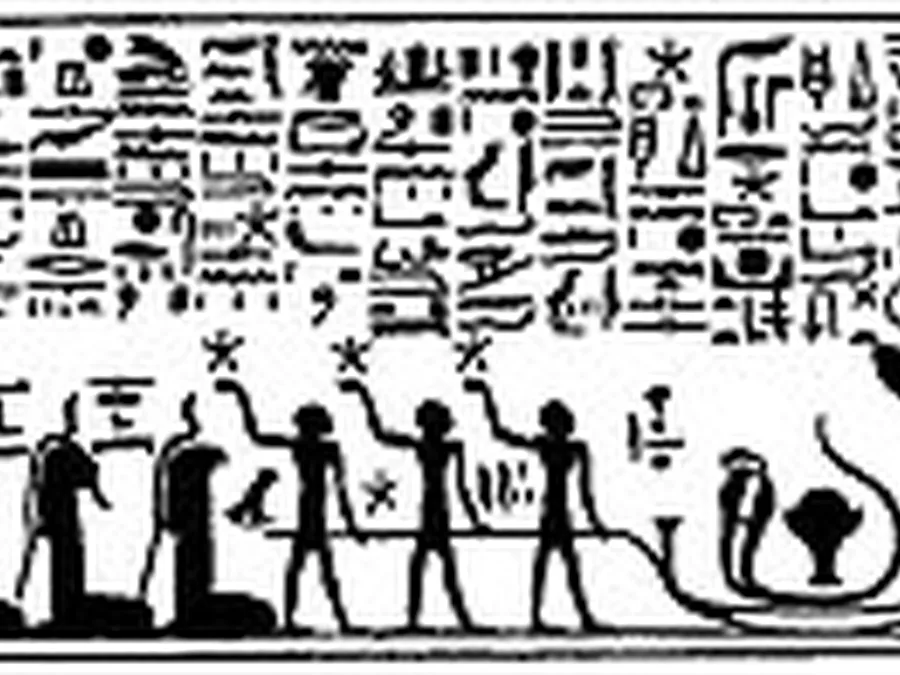 Book of Gates source plate 26600 with Egyptian underworld imagery and hieroglyphic text.