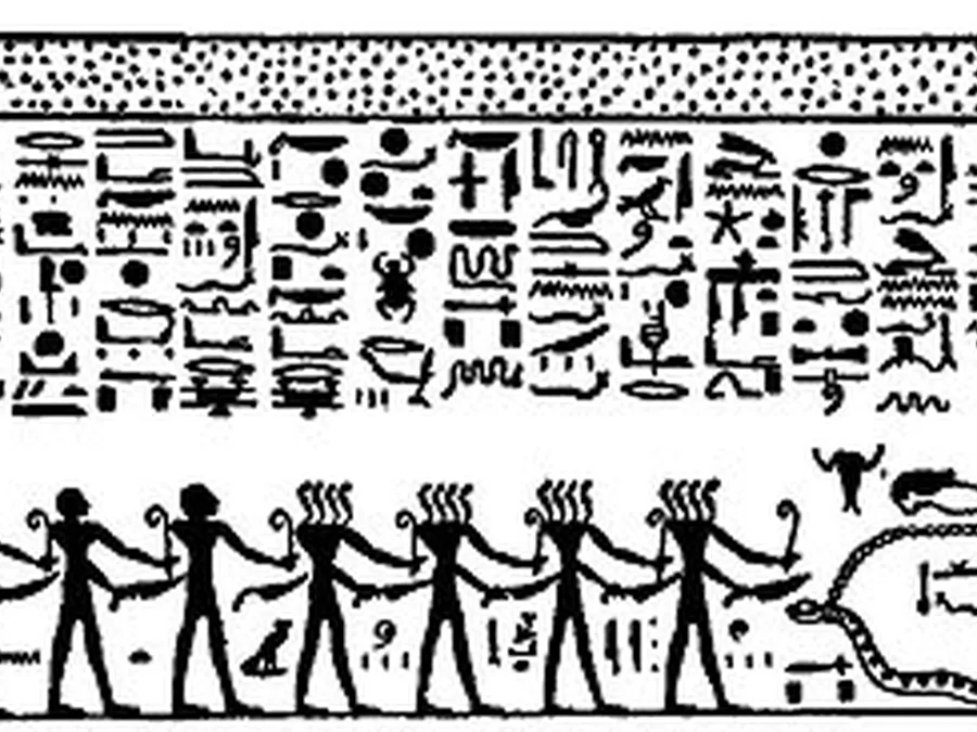 Book of Gates source plate 26800 with Egyptian underworld imagery and hieroglyphic text.